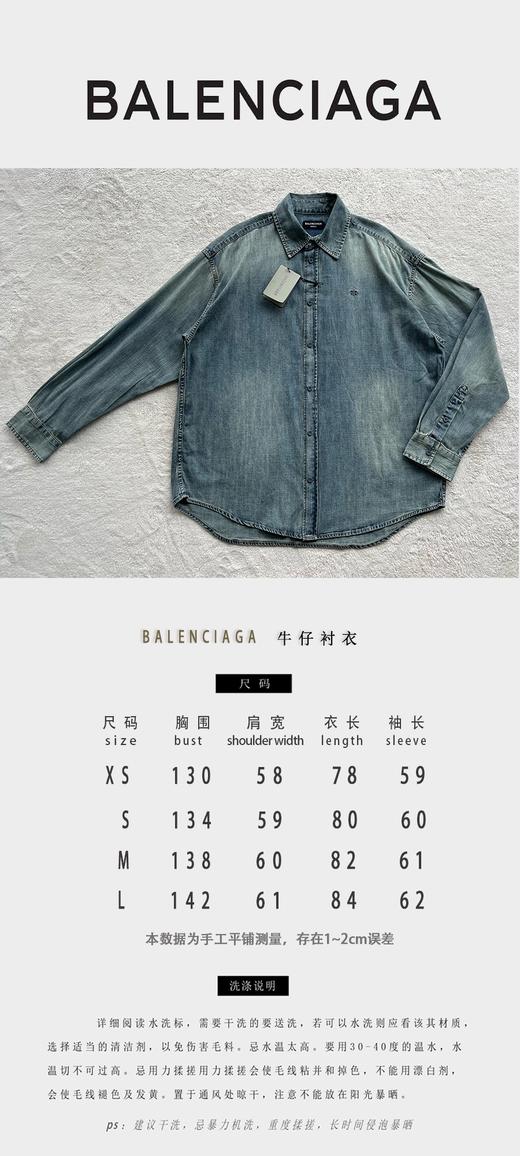 B家 双B刺绣牛仔衬衣（JN） 商品图2