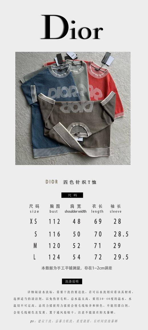 D家 标识毛织短袖工（JN） 商品图3