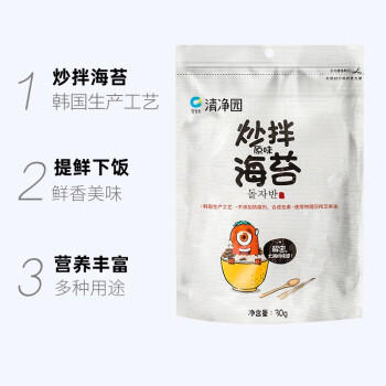 清净园炒拌海苔碎30g 调味海苔拌饭料芝麻炒拌海苔寿司饭团包饭料 /粮油调味 /调味品 /其他调味料 商品图0