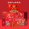 【年货有年味】中华老字号三珍斋卤味熟食礼包三珍酱礼过年礼品送礼春节年货礼盒零食 商品缩略图2