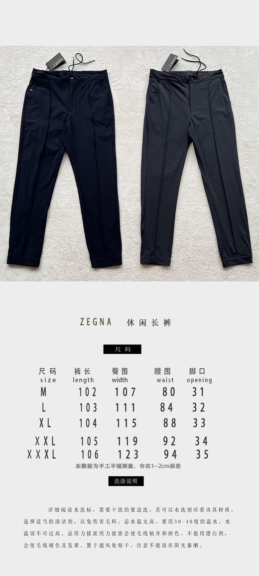 杰尼 新款夏季爽裤（JN） 商品图2