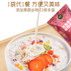 唯粹五色果蔬谷物燕麦礼盒1.05kg 商品缩略图2