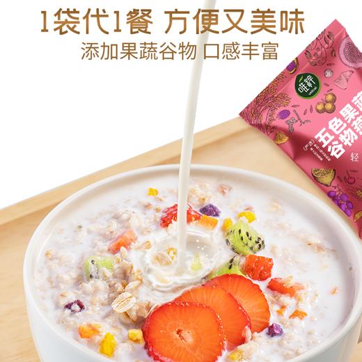 唯粹五色果蔬谷物燕麦礼盒1.05kg 商品图2