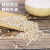 祁连裕农有机青稞粉 石磨青稞面粉 纯青稞全麦粉 五谷杂粮粉3斤装 /粮油调味 /杂粮 /其他杂粮 商品缩略图3