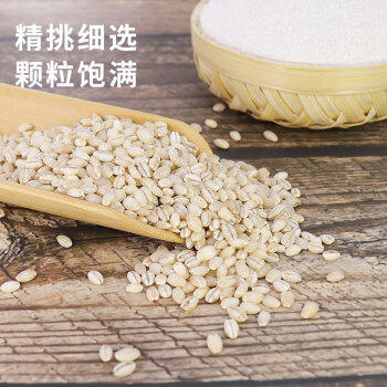 祁连裕农有机青稞粉 石磨青稞面粉 纯青稞全麦粉 五谷杂粮粉3斤装 /粮油调味 /杂粮 /其他杂粮 商品图3