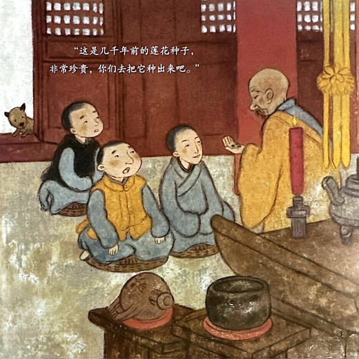 《棒棒仔心理自助绘本》（全12册） 商品图11