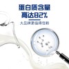 中粮可益康中老年高钙蛋白粉礼盒 商品缩略图3