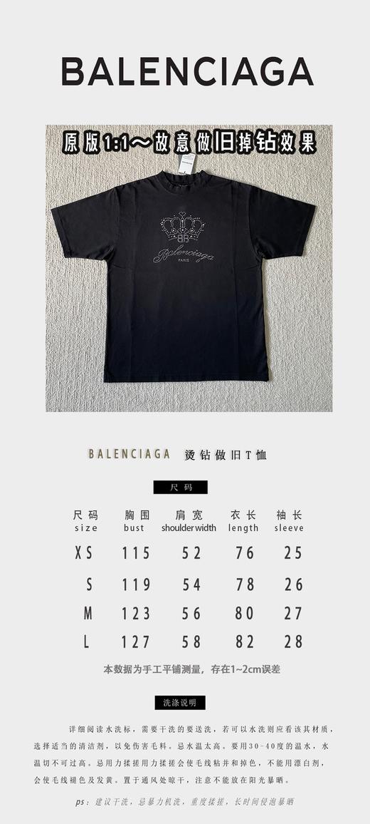 B家 皇冠烫钻圆领短袖（JN） 商品图3