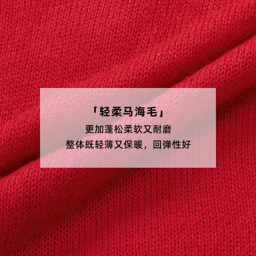 lost in echo2025春夏新款红色马海毛轻薄修身打底针织开衫上衣女 商品图2