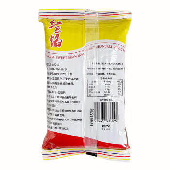 王致和红豆馅500g  烘焙馅料 豆沙 月饼蛋黄酥元宵汤圆馅 /粮油调味 /调味品 /中式酱料 商品图0