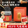 【秋冬滋补养生】天桂古小圆  玉灵膏220g/罐 商品缩略图5