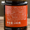 日食记油泼辣子240g罐装豆豉辣椒酱辣椒油拌面酱佐料酱下饭酱网红面酱 /粮油调味 /调味品 /复合调味料 商品缩略图3