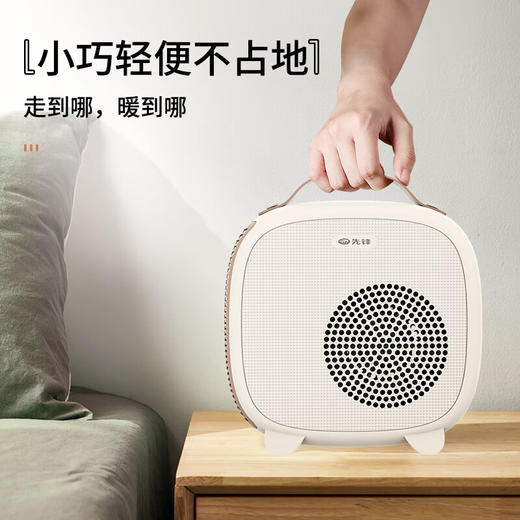 先锋发热丝暖风机(台面取暖器) HN2033RT-22 商品图2