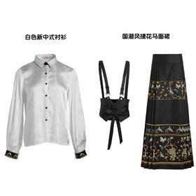 【林栖设计小店】【长裙套装】刺绣衬衫织金马面裙百搭通勤复古提花长袖衬衣半身长裙女1932046-1932048