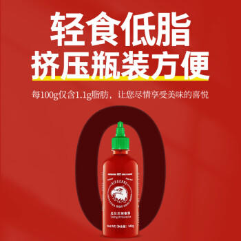 红飞鹰泰国进口 是拉差辣椒酱540g 泰式甜辣酱低脂拌面火锅蘸酱 /粮油调味 /调味品 /西式酱料 商品图4