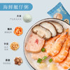 盛耳冻干速食粥38g*5袋 冲泡即食早餐方便皮蛋瘦肉免煮海鲜懒人食品 /粮油调味 /南北干货 /菌菇干货 商品缩略图0