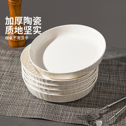 摩登主妇 白色盘子家用菜盘2024新款陶瓷餐盘深盘高级感轻奢碗碟子 商品图4