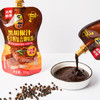 东古 黑胡椒汁230g挤挤装 黑椒酱黑椒汁意面酱牛排酱调味酱 /粮油调味 /调味品 /西式酱料 商品缩略图5