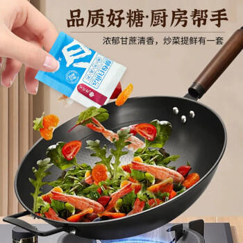 农纪元云南甘蔗白砂糖5g*20包【便携装】咖啡伴侣饮品冲调烘焙细糖粉 /粮油调味 /调味品 /糖 商品图0