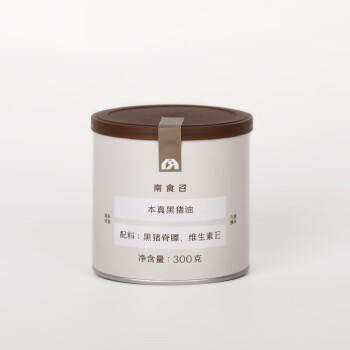 南食召本真黑猪油 黑猪脊膘人工慢熬 食用黑猪油家用烘焙食用油300g /粮油调味 /调味品 /调味油 商品图3