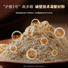【粉质细腻】沛元 猴头菇粉 180g/罐 自然淡黄 商品缩略图3