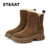 星期六时尚百搭加绒保暖厚底拉链雪地靴SS341181SM 商品缩略图11
