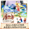 大千世界人文立体书《皮影中国》 商品缩略图2