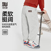 【团购价59.9】多多家男童运动裤加绒2024秋冬新款儿童裤子男孩一体绒卫裤冬装9869 商品缩略图0