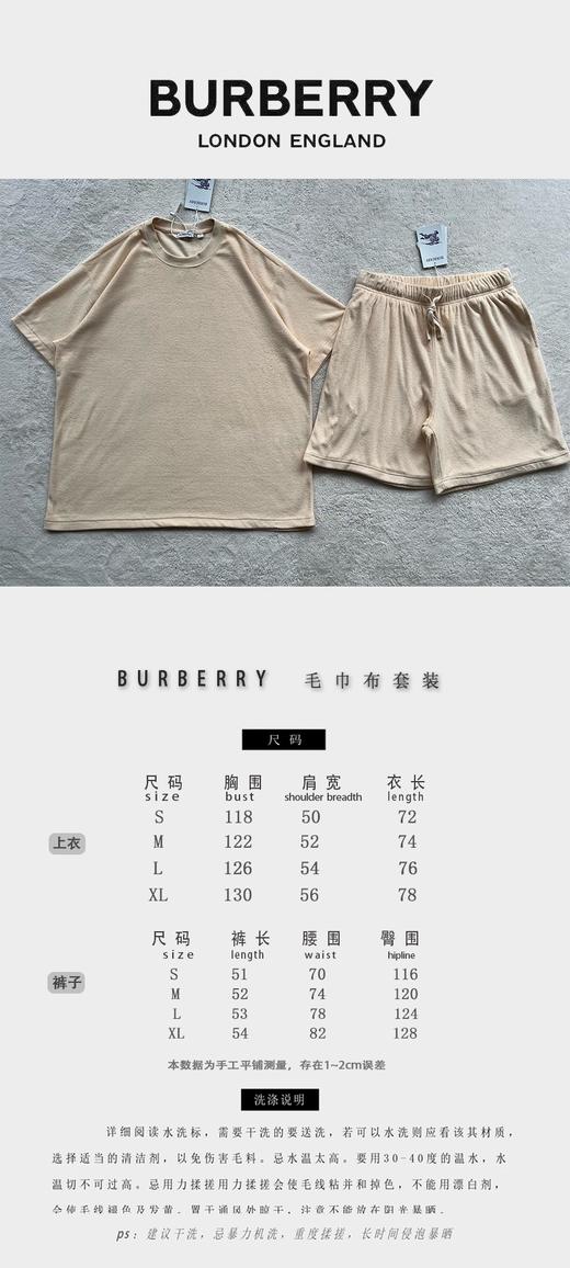 B家 超透气亲肤软糯舒爽的毛巾布战马短袖（JN） 商品图2