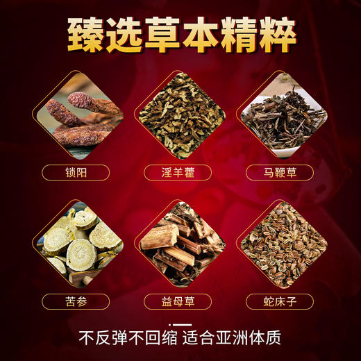 川井增硬膏赋活硬器60g【药房直供】 商品图4