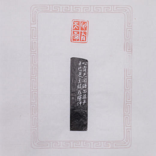 梁晓庄篆刻印章1.2x2.2x7CM丨心有天游（心有天游，语出庄子，辛巳[2001]夏至晓庄挥汗） 手工巴林石篆刻作品[原作编号：ZK008] 商品图5