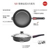 WOLL德国进口尊贵钻石XR系列不粘锅平底锅煎锅28cm 商品缩略图1