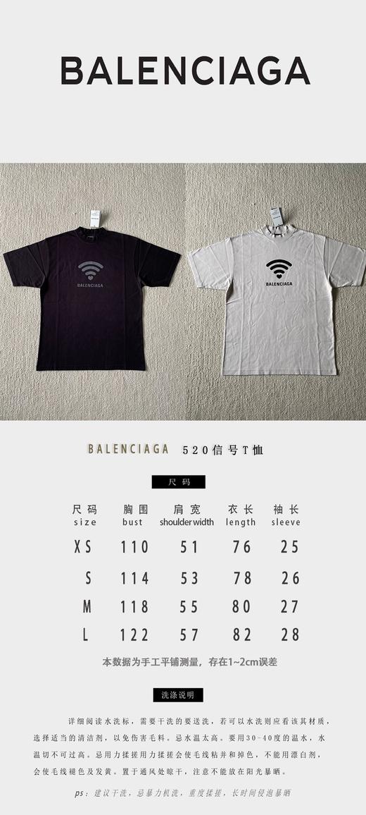 B家 Wi-Fi无线印花 圆领短袖？（JN） 商品图3