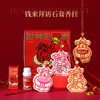 蛇年新年香薰礼盒晶石礼盒 商品缩略图7