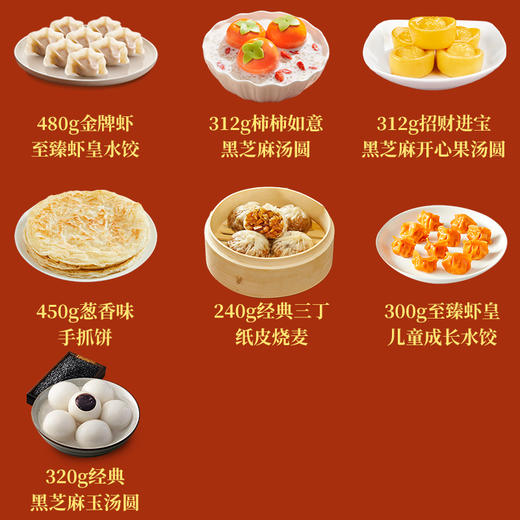 【柿柿如意】思念专属礼卡组合 商品图1