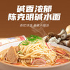 陈克明面条 碱水挂面500g*3包 原味早餐面挂面碱面条拌面碱水面 /粮油调味 /挂面 /传统挂面 商品缩略图7