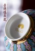 御窑系列珐琅彩碗 商品缩略图4