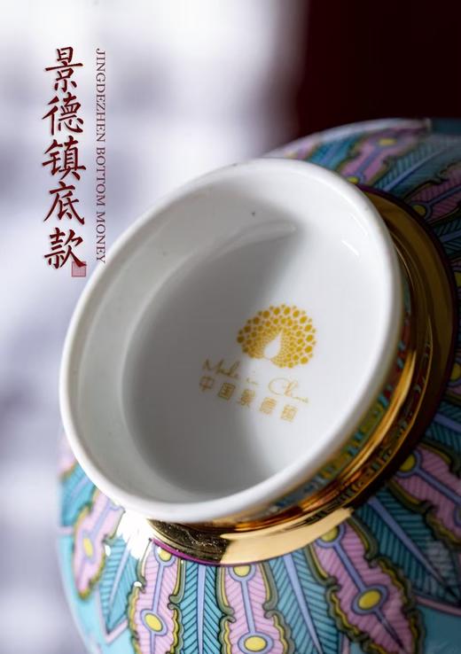 御窑系列珐琅彩碗 商品图4