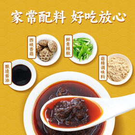 仲景 椒麻鸡拌面料150g 香菇椒麻鸡汁方便拌面调味酱便携装 /粮油调味 /调味品 /中式酱料