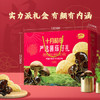 十月稻田 菌菇礼盒850g 干货礼盒 送礼送长辈礼品 木耳银耳香菇裙带菜 /粮油调味 /南北干货 /组合干货 商品缩略图5