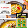 磁器口重庆金汤火锅底料320g牛油正宗小火锅酸辣汤酸汤肥牛调料 /粮油调味 /调味品 /火锅底料/蘸料 商品缩略图0