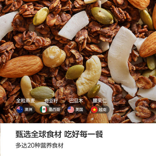 【谷本日记】烘焙燕麦片210g/袋 商品图4