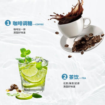 农纪元云南甘蔗白砂糖5g*20包【便携装】咖啡伴侣饮品冲调烘焙细糖粉 /粮油调味 /调味品 /糖 商品图1