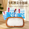 农纪元云南甘蔗白砂糖5g*20包【便携装】咖啡伴侣饮品冲调烘焙细糖粉 /粮油调味 /调味品 /糖 商品缩略图2