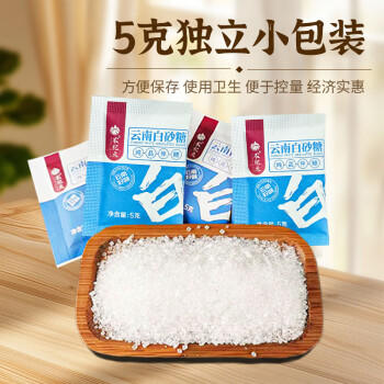 农纪元云南甘蔗白砂糖5g*20包【便携装】咖啡伴侣饮品冲调烘焙细糖粉 /粮油调味 /调味品 /糖 商品图2