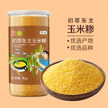 初萃中粮东北玉米糁2斤（中粒苞米碴 玉米颗粒 粗粮 大米伴侣）罐装 /粮油调味 /杂粮 /谷米类 商品图2