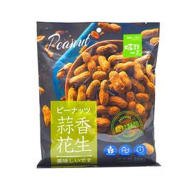 咭野一丁 蒜香花生 288g/袋