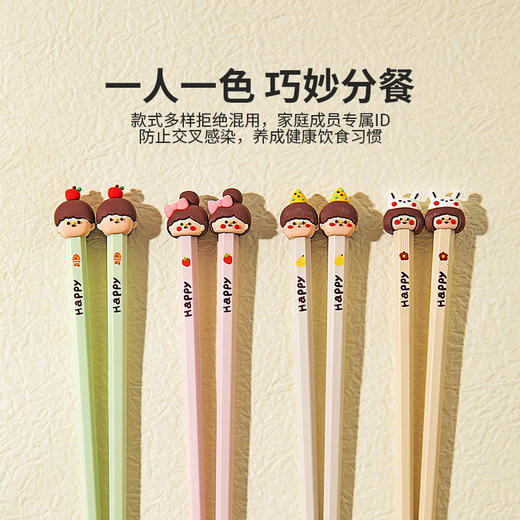 摩登主妇儿童筷子家用高档抗菌防霉2024新款专人专用食品级合金筷 商品图1