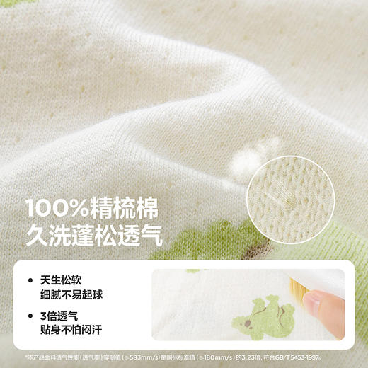 【植物芯】迷你巴拉儿童全棉打底睡衣套装宝宝亲肤柔软家居服 商品图2