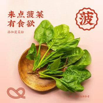 想念宝宝 菠菜面条 营养强化小面条 低钠低脂细面挂面汤面260g /粮油调味 /挂面 /风味挂面 商品图2